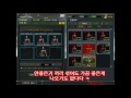 서든어택 캐릭터 얻는법  