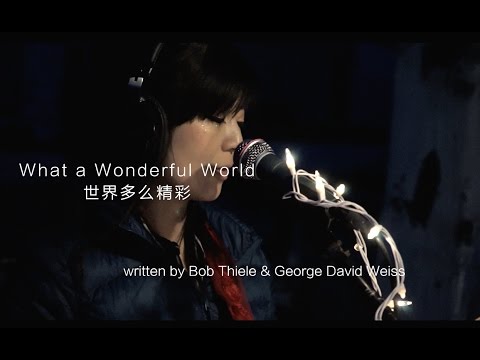 What a Wonderful World cover - Lijie