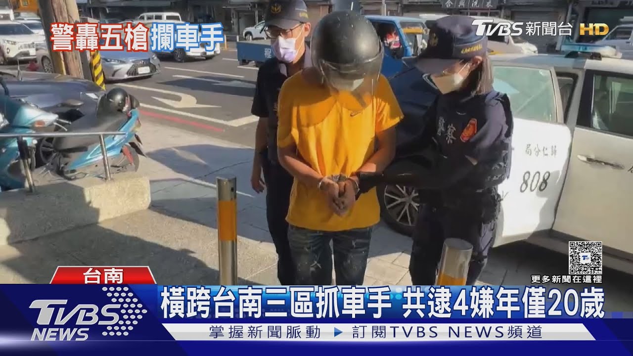 猖狂車手!警開5槍還不停車 仁德交流道下衝撞2警2民受傷
