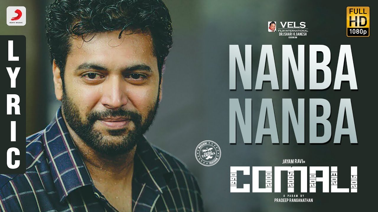 Nanba Nanba Lyrics  | Comali | Jayam Ravi | Sanjith Hedge | Hiphop Tamizha