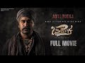 Bhikshuka 2  - Kannada | Full Movie | Vijay Antony | Fatima Vijay Antony | Kavya Thapar