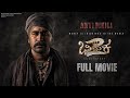 Bhikshuka 2 Kannada Full Movie Vijay Antony Fatima Vijay Antony Kavya Thapar