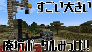 【Minecraft】ハチ使いゆっくりの冒険始めました 3rd part1【ゆっくり実況】