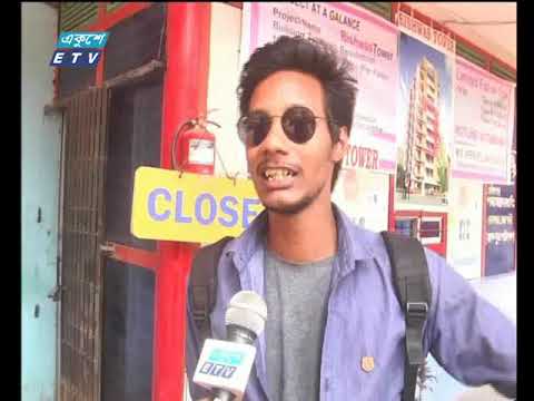 রাত ০১ টার সংবাদ, ০২ ডিসেম্বর ২০১৯