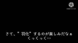 【ゆっくり物語茶番劇】Code:ZERO 異界の呪卵 予告