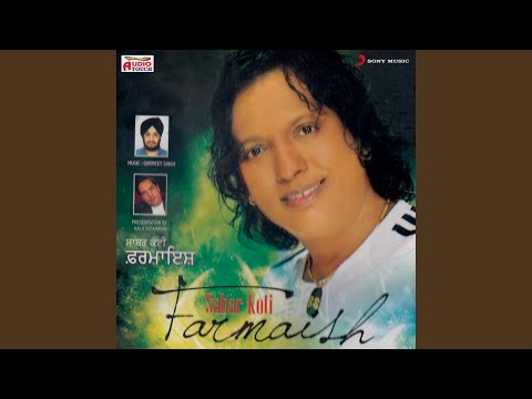 Farmaish (Sadi Farmaish Pe)