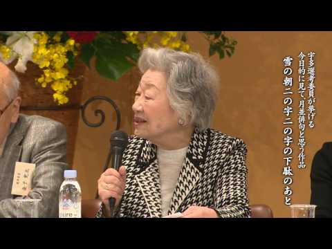 第19回神奈川大学全国高校生俳句大賞 シンポジウム・授賞式 ダイジェスト