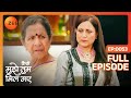 Babita और Aaji मे हुई तगड़ी बहस Kaise Mujhe Tum Mil Gaye Full Episode 