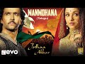 Jodhaa Akbar Telugu Manmohana Video A R Rahman Hrithik Roshan AishwaryaRai
