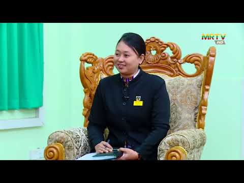 တရားရုံးကဦးဆောင်သည့်စေ့စပ်ဖြေရှင်းရေးစနစ်ဆိုင်ရာ တွေ့ဆုံမေးမြန်းခြင်း ၁