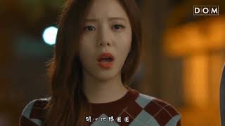【MV繁中字】 Hana(하나) gugudan(구구단)- Throbbing weather(설렘주의보)[My First Love(애간장)OST Part.3]