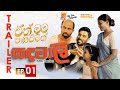 Sandamali Episode 01 Trailer A FOR APPLE