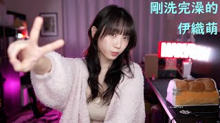剛洗完澡的伊織萌 #1267