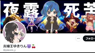 相談22636に関連する動画