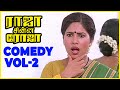 Raja Chinna Roja Tamil Movie Comedy Scene Compilation Vol 2 Rajinikanth Gautami Raghuvaran