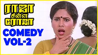 Raja Chinna Roja Tamil Movie | Comedy scene Compilation Vol-2 | Rajinikanth | Gautami | Raghuvaran