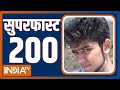 Superfast 200 |  News in Hindi LIVE |  Top 200 Headlines Today | Hindi News LIVE | November 24, 2022