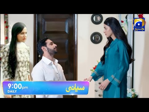 siyani episode 49 teaser - Siyani EP 49 Teaser - HARPALGEO - Entertainment