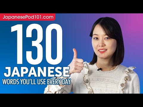 10 Japanese Words You ll Use Every Day Basic Vocabulary 41