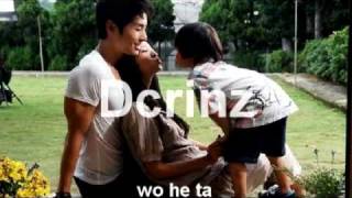 (Ding Dang) 叮噹- 我愛他Wo Ai Ta (I Love Him) With lyrics