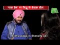 Well Said Sudhu Paji Virat Hamare Desh Ki Shan Hai Viral Viratkohli