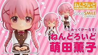 Nendoroid No. 948 Comic Girls: Kaoruko Moeta video 1