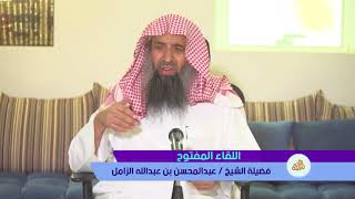 صورة من صلى العشاء خلف إمام يصلي التراويح أربع سرداً