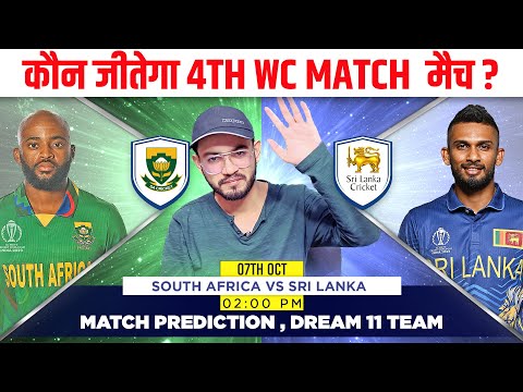 South Africa vs Sri Lanka Prediction | Match No-4 | World Cup 2023 Prediction | Dream 11 Team