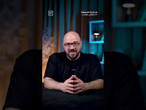 كيف يتكلم القائد وقت الأزمات؟