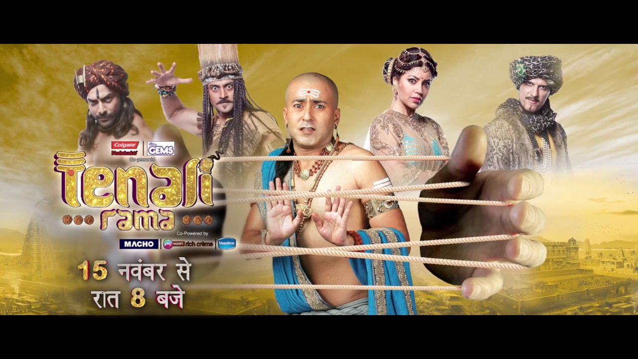 Tenali Rama | Chunotiyon Ka Chakravyuh