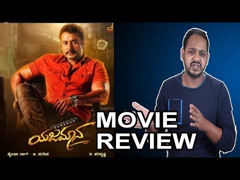download lagu mp3 mp4 Yajamana Review, download lagu Yajamana Review gratis, unduh video klip Yajamana Review