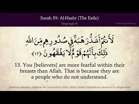 Quran 59. Al-Hashr (Exile, Banishment): Arabic and English translation HD 4K