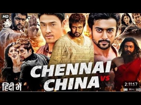 chinne china new movie Hindi HD quality South movie Hindi dubbed new movie Surya ki movie leo