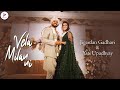 Vela Milan Ni Jigardan Gadhavi Yati Upadhyay Jigrra Gujarati Wedding Song Video Face