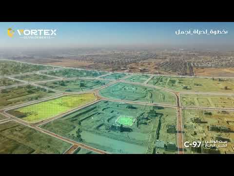 C97 - بيت الوطن الحي الرابع