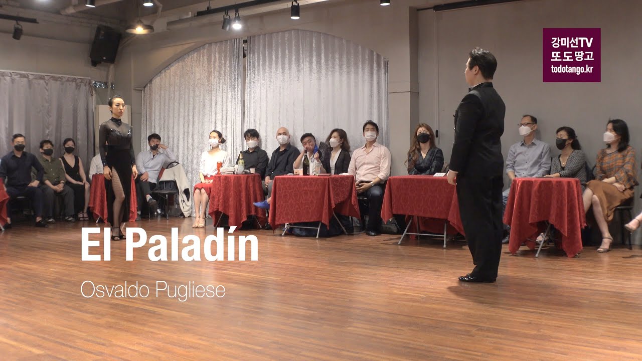 El Paladín, Osvaldo Pugliese, 샤론 태희 공연, Sharon_Taehee / Mar. 27