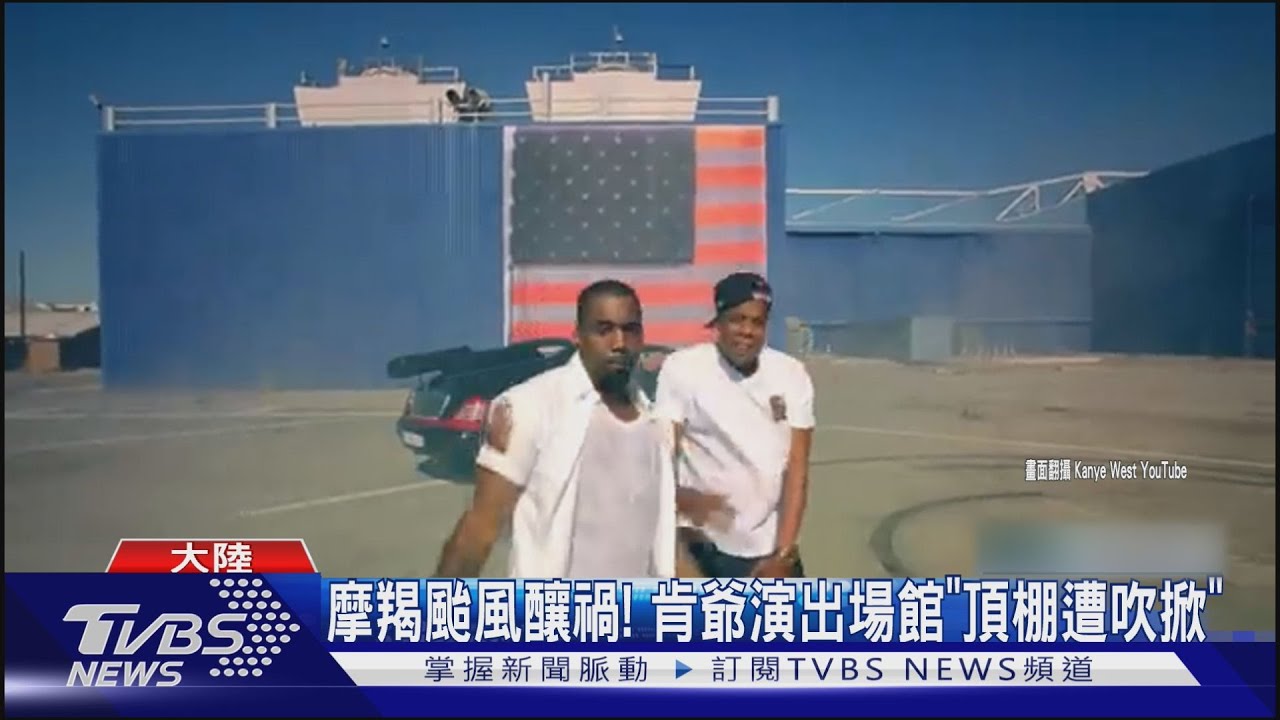 海外巡演!肯爺場館頂棚竟遭「摩羯」吹掀 張惠妹上海飆歌