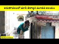 అరుణాచలంలో మరుగున పడిన మహిమాన్విత ఆల