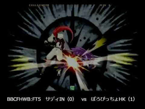 BBCF 7/25/2016 Central Hachiouji HWB - Sadie (IN) VS Poropiccho (HK) FT5