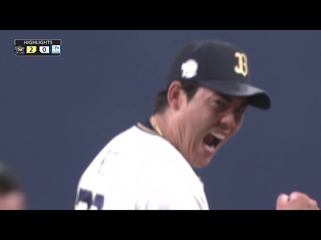 9月5日 オリックス・バファローズ 対 北海道日本ハムファイターズ ハイライト
