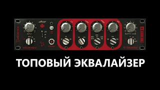 Video thumbnail for Отличный мастеринг эквалайзер Acustica Audio Diamond - Color EQ-3 by Константин Клем - музыкант, Ableton Live тренер