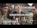 Отзыв о Комтрейдинг: обманули с гарантией