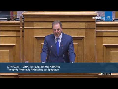 Mε ΦΕΚ η τροπολογία για πρόγευση αποζημιώσεων παγετού