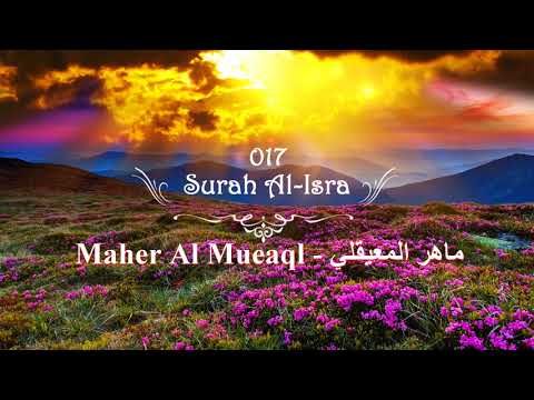 |FHD| 017 Surah Al Isra - Maher Al Muaiqly ماهر المعيقل