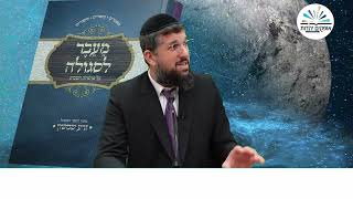 תחל שנה וברכותיה | פרשת נצבים תשפ"ה | הרב אליהו עמר  https://www.ofakimbooks.co.il/ (הרב אליהו עמר) - התמונה מוצגת ישירות מתוך אתר האינטרנט יוטיוב. זכויות היוצרים בתמונה שייכות ליוצרה. קישור קרדיט למקור התוכן נמצא בתוך דף הסרטון