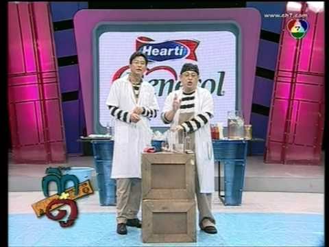 คลิกเพื่อดูคลิปวิดีโอ