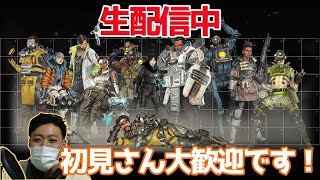 今日は「エペの日」【Apex Legends】ライブ配信