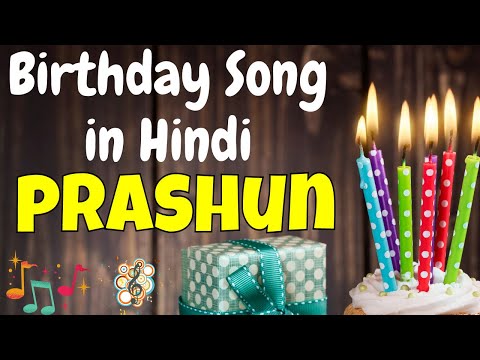 Happy Birthday Prashun Song | Birthday Song for Prashun | Prashun Happy Birthday Song