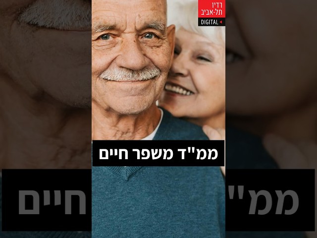  ראיתם כבר את יאנה ריאבינקי אצל דני וידיסלבסקי? זה קרה בתוכנית 'מאני טיים' ברדיו תל אביב (102FM), שם שמענו על אדריכלית (אדריכלות, תכנון, היתרים ושינוי...