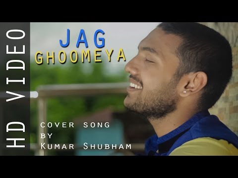 kumar shubhaam pradhan jag ghoomey...
